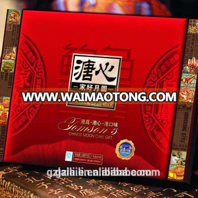 Chinese Mooncake gift package